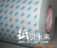 3M1600T膠帶，雙面膠帶，正品