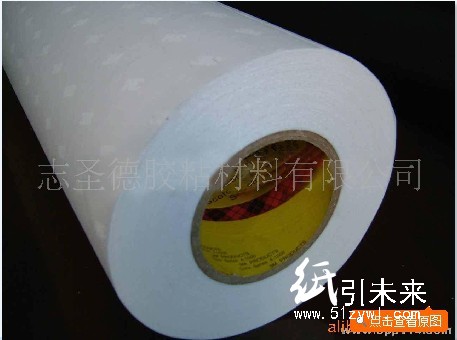 供應3M 55231膠帶 工業膠帶