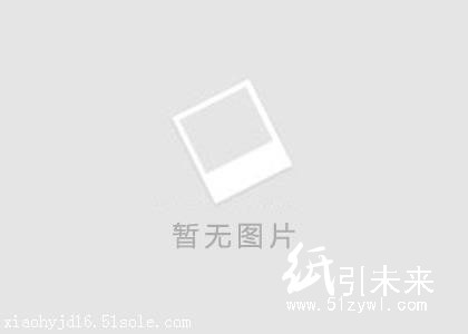 /限時鉅惠/濟(jì)南文具膠帶/文具膠帶哪家好/文具膠帶報價/文具