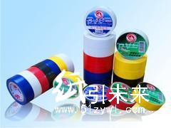 金昌電工膠帶，甘肅銷量好的電工膠帶價(jià)格如何
