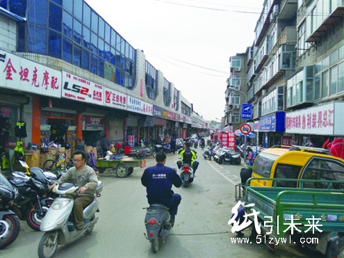 造紙廠西片區