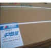 印刷報廢舊PS版，燙金版，CTP版，報廢舊菲林，橡皮布