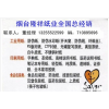 廠家直銷醫(yī)藥說明書紙，白牛皮紙，無碳復寫紙