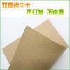 雙面淺牛，（150g_450g）