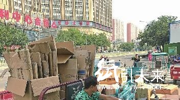 紙飛機