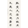 18年春節(jié)對聯(lián)福字臺歷開始制作預(yù)定