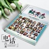 紀念冊
