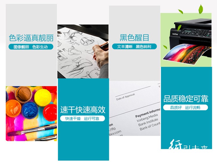 紙引未來網(wǎng)在線選購綠百旺高級復(fù)印紙 