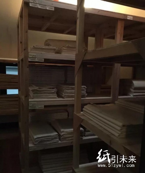 紙庫