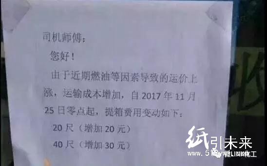維權(quán)