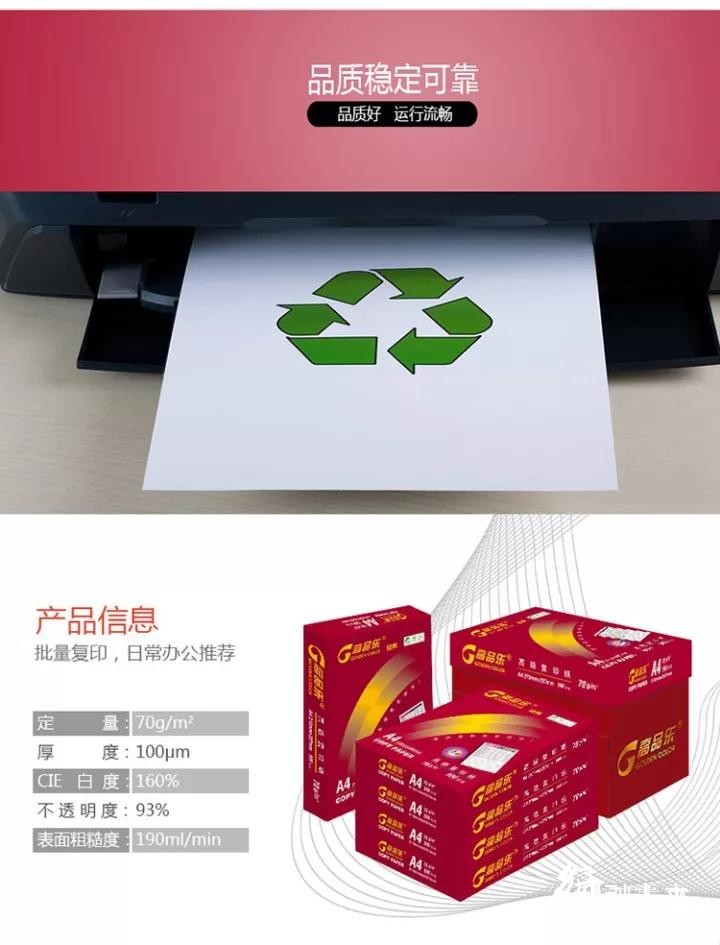 亞太森博經典高品樂