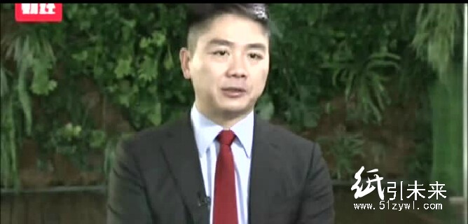 線上線下結合