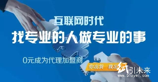 線上線下結合
