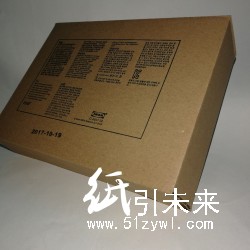 求購(gòu)紙盒