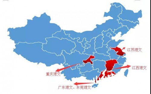 國(guó)內(nèi)大型紙企產(chǎn)能