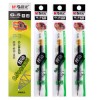 晨光（M&G）G-5按動(dòng)子彈頭中性筆簽字水筆芯替芯0.5mm20支裝 黑色