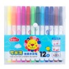 晨光細(xì)桿燒結(jié)頭可洗水彩筆12色ACP92193