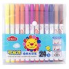 晨光細(xì)桿燒結(jié)頭可洗水彩筆24色ACP92195