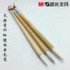 晨光毛筆大天然青竹加健白云AWBX6603