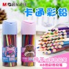 晨光48色彩色鉛筆PET筒裝饞包包AWP36818
