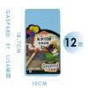晨光卡斯波和麗莎無木可擦彩鉛12色QWP34343