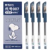 晨光史努比陶瓷球珠中性筆SGP007墨藍0.5