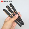 晨光X系列陶瓷球珠中性筆AGPA9802藍0.5