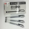 晨光陶瓷球珠中性筆經濟款AGPA4604黑0.5