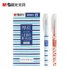 晨光中性筆素紋控AGPB0503藍0.5