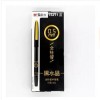 晨光中性筆黑水晶AGP15211藍0.5