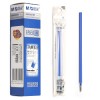 晨光熱可擦中性替芯AKR67K01藍0.5