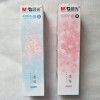 晨光中性替芯戀櫻4200藍0.5