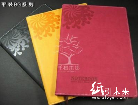 求購 A4 記事本