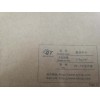 進(jìn)口澳洲牛卡