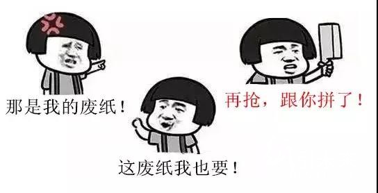 紙廠都在瘋狂搶廢紙,但原紙廠真的這么缺紙嗎?