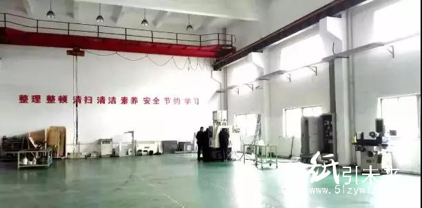 環保
