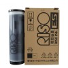 理想（RISO）S-6651 黑色 速印機油墨 兩個盒 整盒銷售 適用于理想 RV3460C ES 2561 2591 2551 3761 3791 ES3561/ES3751/ES5791/EV2590/RV2460/RV2450/RV3650/EV3560/EV7690/RISO3760/EV5790/EV2560/EV3790C