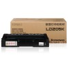 聯想(Lenovo) LD205K 黑色 硒鼓 適用于聯想CS2010DW/CF2090DWA A4 5%覆蓋率4500頁
