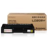 聯想(Lenovo) LD205Y 黃色 硒鼓 適用于聯想CS2010DW/CF2090DWA A4 5%覆蓋率4000頁