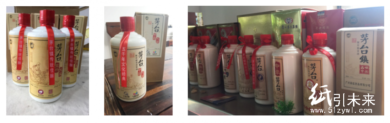 茅臺(tái)鎮(zhèn)臺(tái)龍定制酒