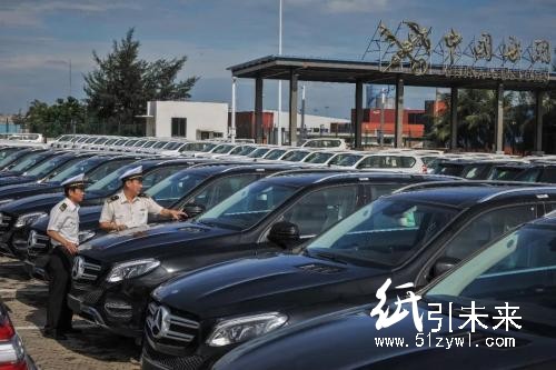 汽車關稅