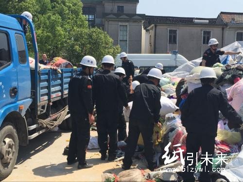 廢品回收站