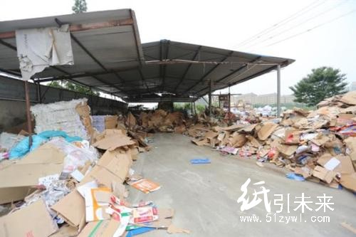 廢品回收站