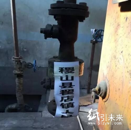 紙包裝企業