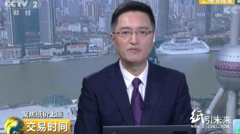 央視財經深度報道：紙價將高位震蕩，看好包裝板塊！