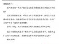原紙最高漲300元/噸，紙廠、紙板廠齊漲價(jià)，釋放“金九”漲價(jià)的信號(hào)？