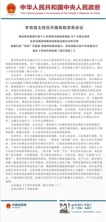 9月份的《漲價函》是啞彈？