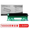 聯想（Lenovo）LD201黑色硒鼓(適用S1801/LJ2205/M1851/M7206/M7255F/F2081/LJ2206W/M7206W/M7256WHF打印機)