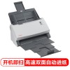 方正（Founder） D3060C A4幅面 速度40ppm/80ipm 色彩24位真色彩、16位灰階、1位黑白 分辨率600*600DPI 饋紙式 是否雙面自動：是 一年保修