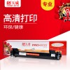 天威 TN1035 專業(yè)裝 適用兄弟打印機粉盒 1035 黑色 Brother HL-1118,MFC-1813/1818,DCP-1518/Lenovo S2001/S1801/M1840/M2040/F2070/F2071H TFB292BPEJ